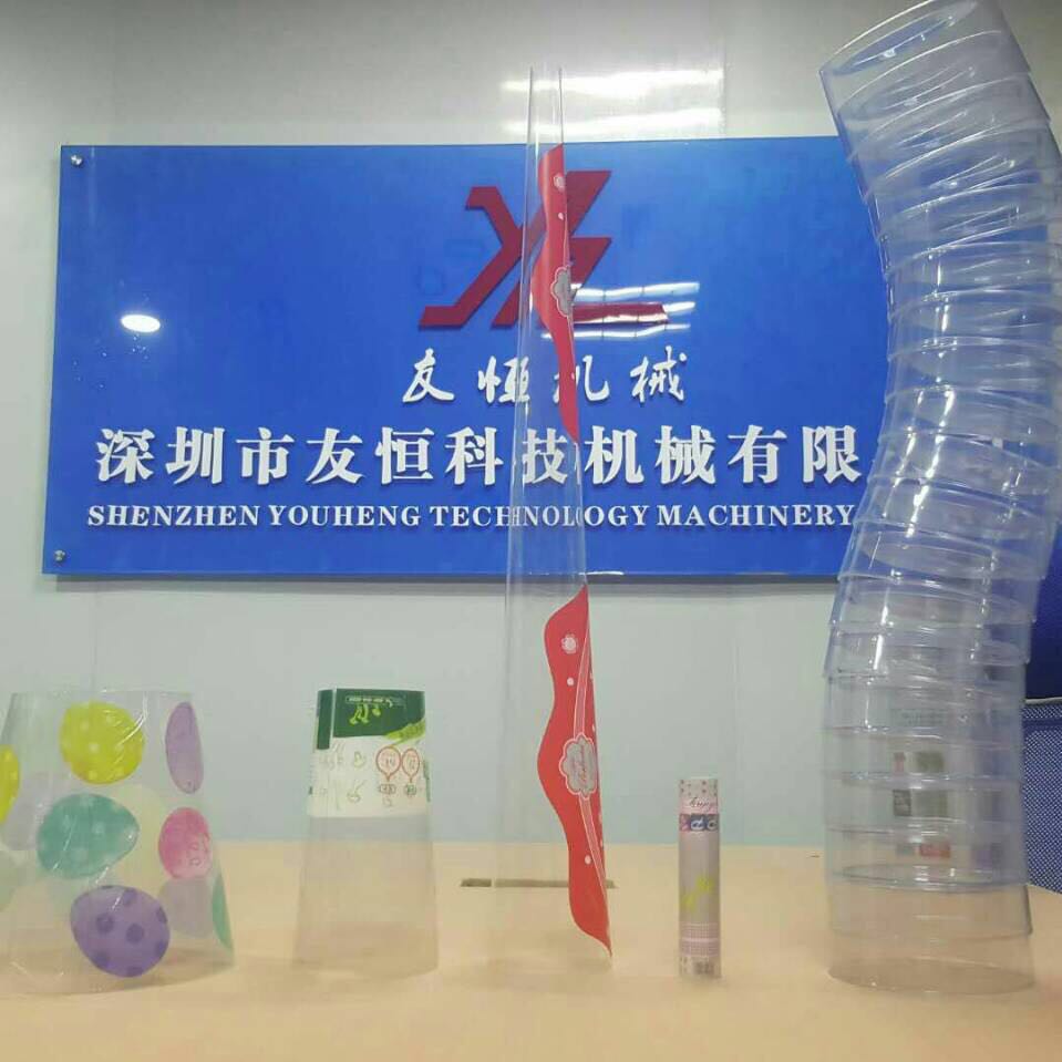 全华体中国